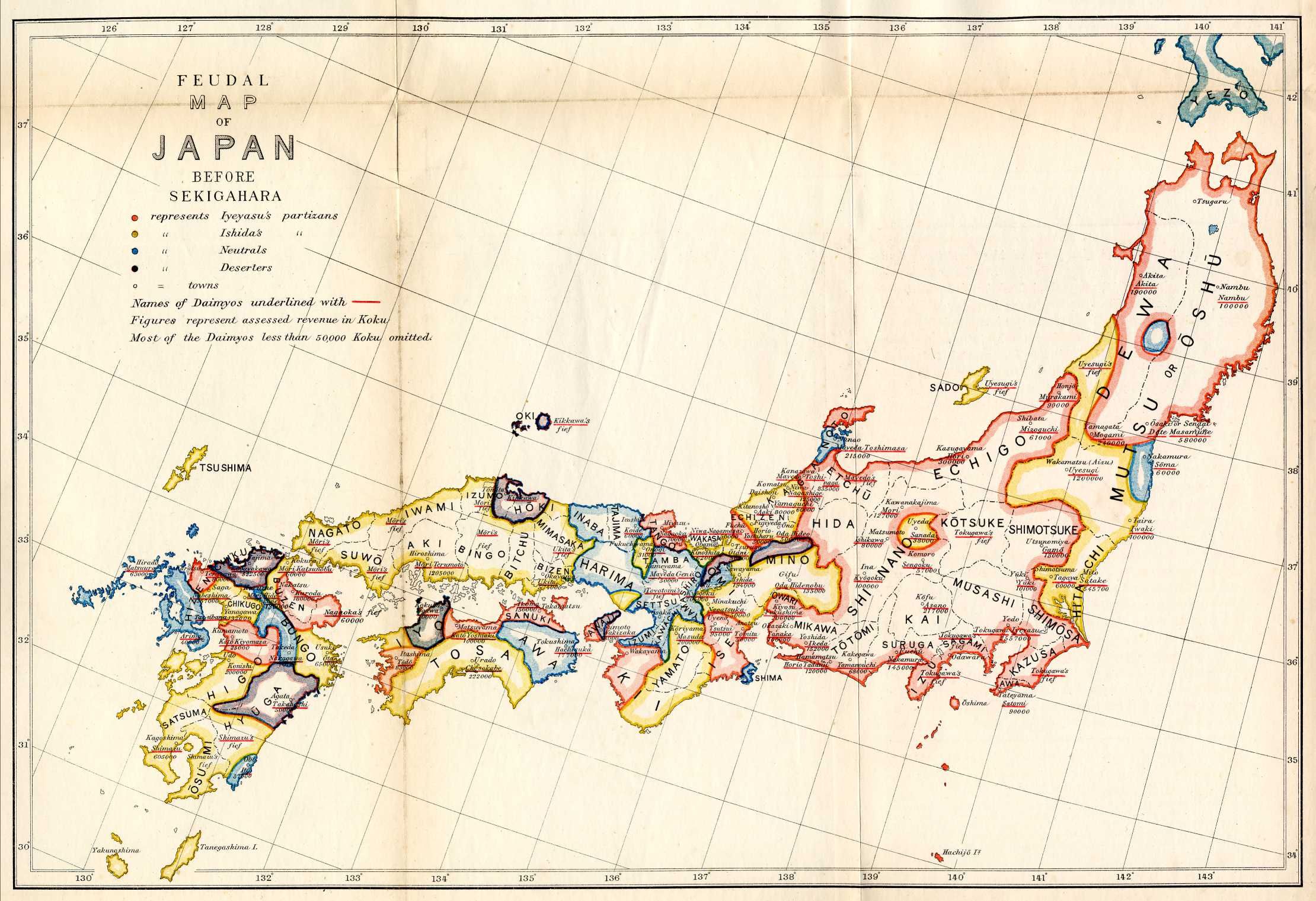 خريطة تجسد عددا من محافظات اليابان