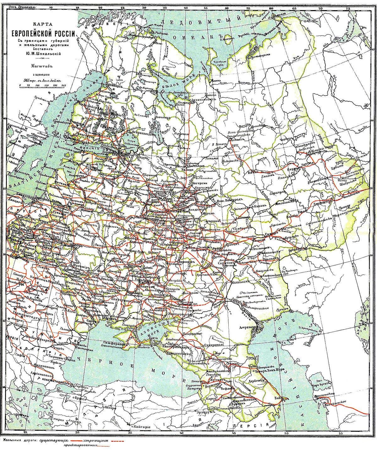 خريطة تبرز توزع خطوط السكك الحديدية بروسيا مطلع القرن 20