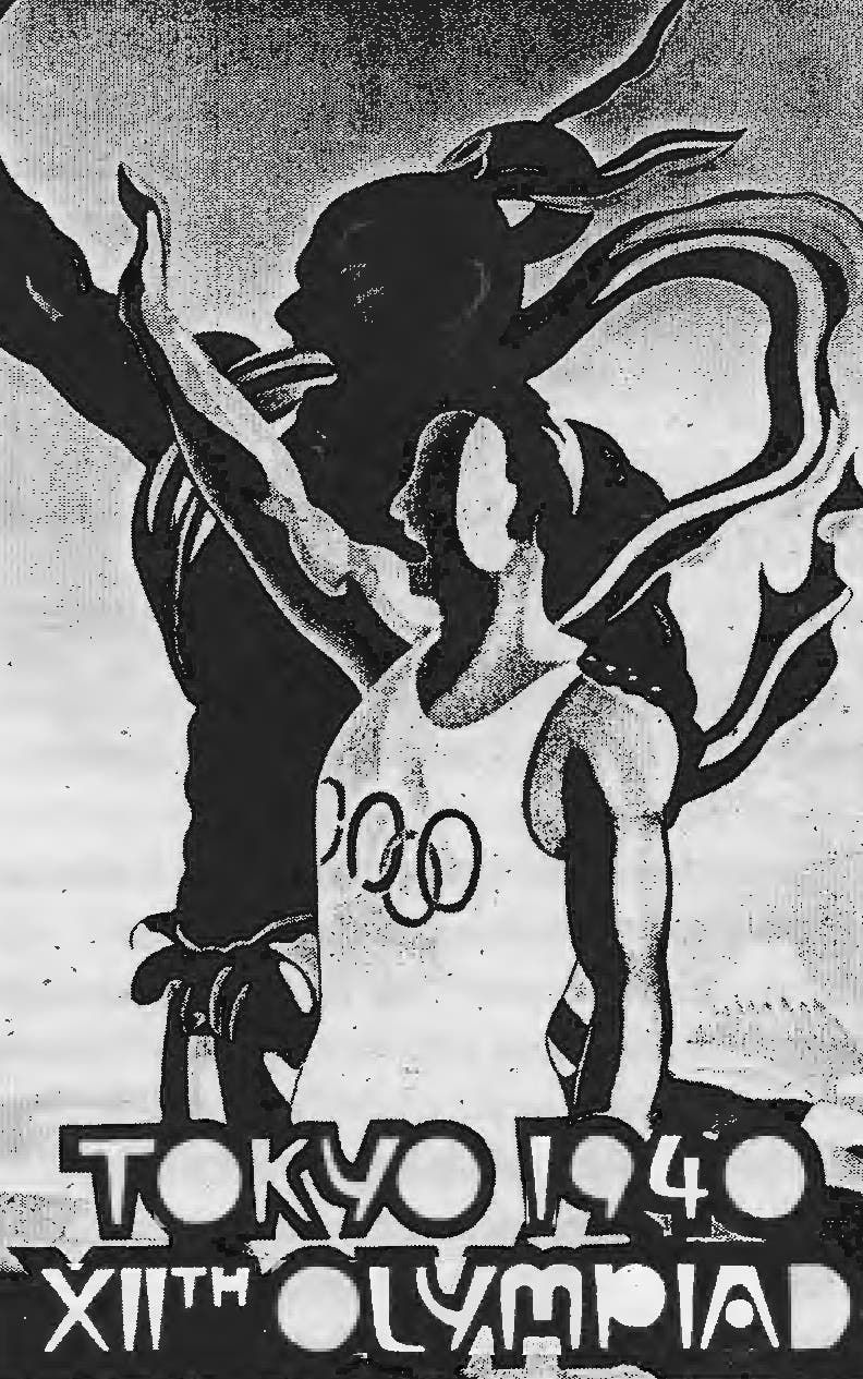 صورة لأحد الرسوم الدعائية للألعاب الأولمبية طوكيو 1940