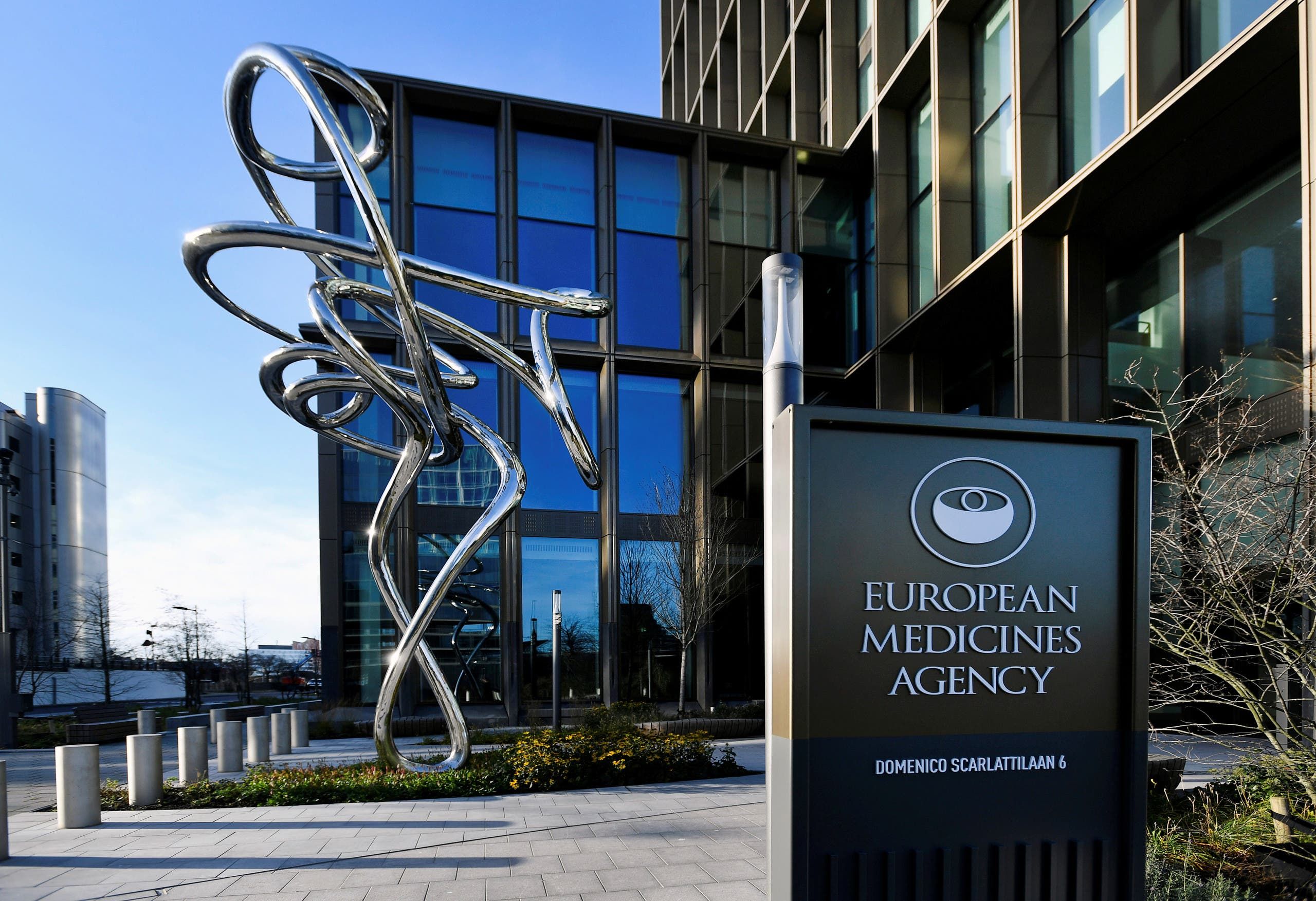 مقر الوكالة الأوروبية للأدوية في امستردام