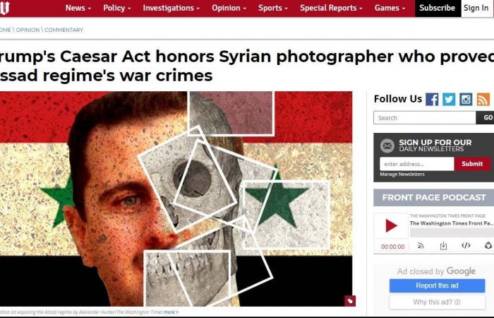 باحث أميركي يطالب بتطبيق "قانون قيصر" على منظمات أممية بسوريا