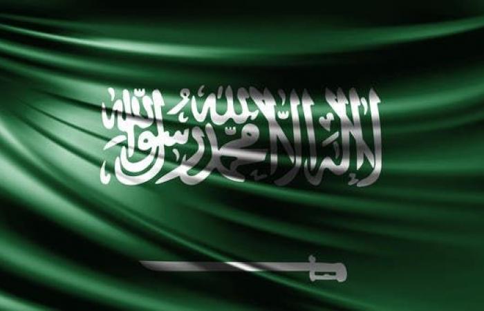 السعودية تؤكد دعم الجهود للوصول لحل عادل وشامل للقضية الفلسطينية