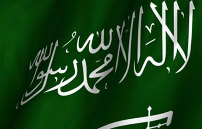إجراء جديد للسفارة السعودية في لبنان