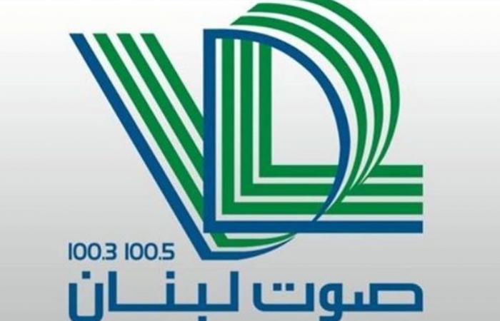 قرار قضائي بشأن إذاعة 'صوت لبنان'