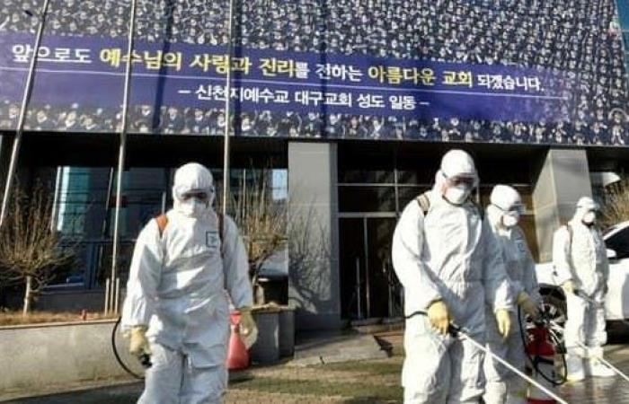 كوريا الجنوبية تعلن أول وفاة بفيروس كورونا