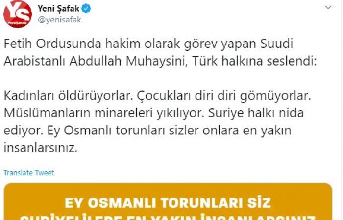 صحيفة أردوغان تستشهد بفيديو المحيسني لدعم جنود تركيا