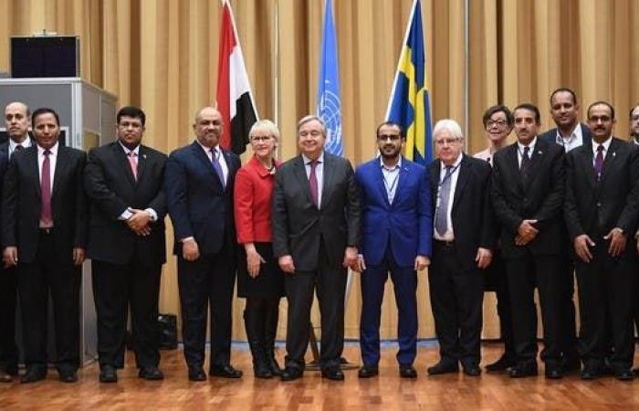 اليمن: اتفاق ستوكهولم لن يكون نافذة لإيران لإقلاق الملاحة 