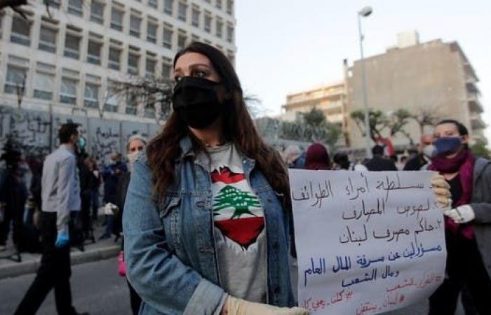 وسط استنفار أمني.. تظاهرة في بيروت ضد سلاح حزب الله