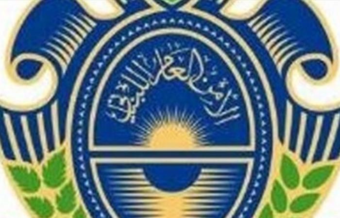 بيان هام من الأمن العام عن استقبال طلبات الاقامة