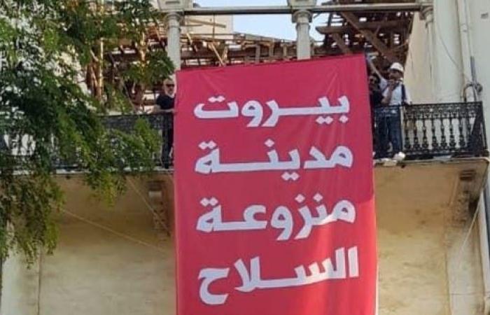 "بيروت منزوعة السلاح".. غاضبون يقتحمون وزارة الخارجية