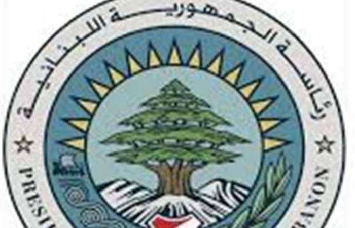 مكتب الاعلام في رئاسة الجمهورية: لا صحة للأخبار عن رفض لبنان تسلم مساعدات