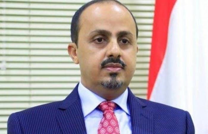 اليمن يطالب بتحرك فوري لاحتواء مخاطر التسرب في "صافر"