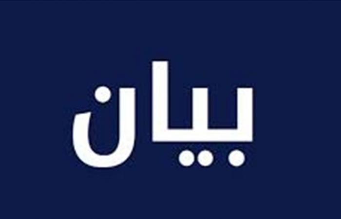 تجمع المدارس الخاصة في البقاع: لاعتماد دعم المدارس الخاصة أسوة بالرسمية