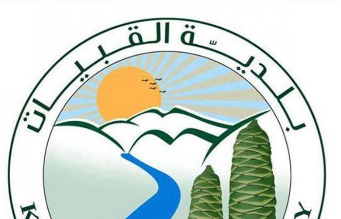 بلدية القبيات أطلقت حملة تبرع بسبب ارتفاع أكلاف الحجر والفحوصات