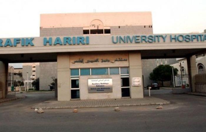 مستشفى الحريري: 32 حالة حرجة