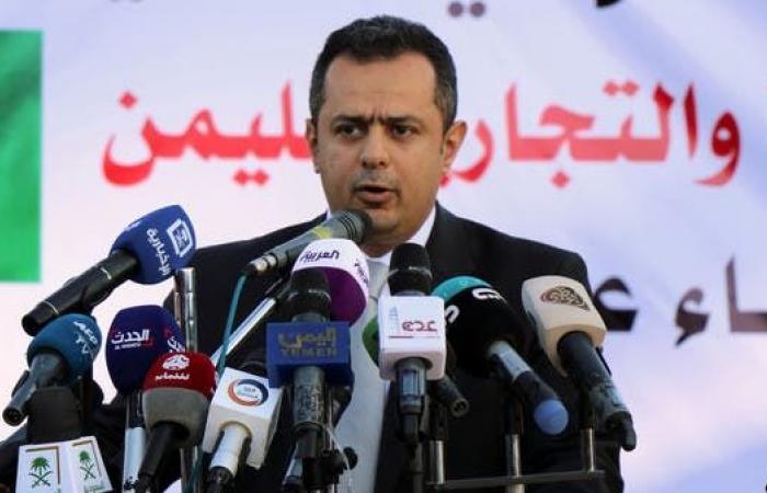 اليمن.. ترقب لإعلان تشكيل حكومة كفاءات