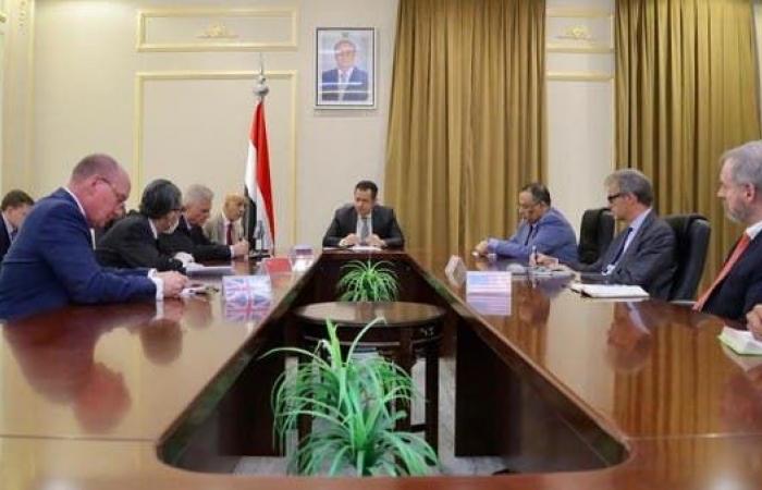 الإعلان عن تشكيل الحكومة اليمنية برئاسة معين عبد الملك
