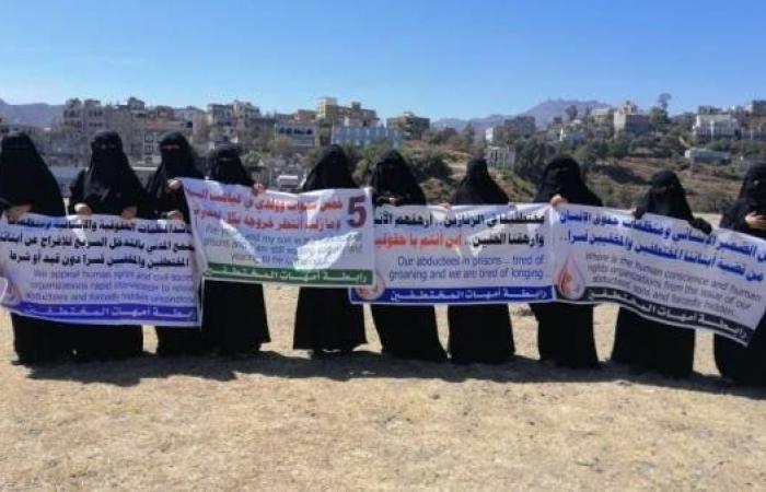 اليمن.. مطالب بإطلاق سراح المختطفين بمناسبة رمضان