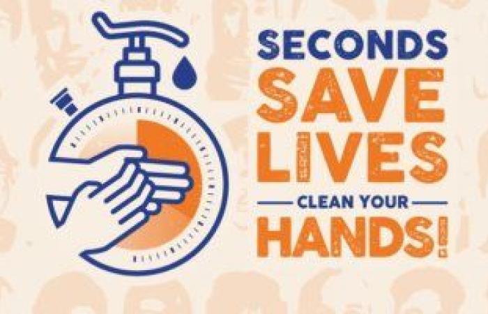 منظمة الصحة تحتفل باليوم العالمى لنظافة اليدين تحت شعار "ثوانى تنقذ الأرواح"