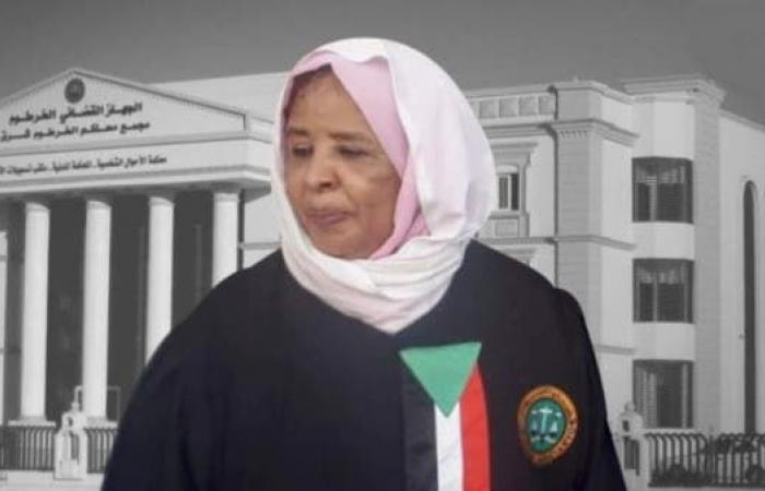 السودان.. إعفاء رئيسة القضاء وقبول استقالة النائب العام