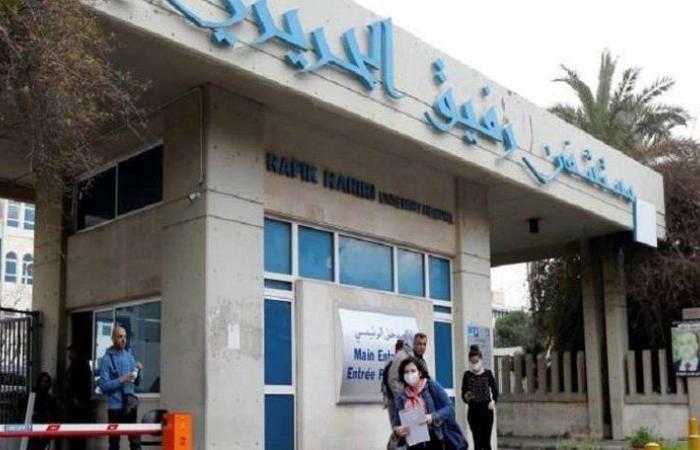 ‏7 إصابات جديدة في مستشفى الحريري ‏
