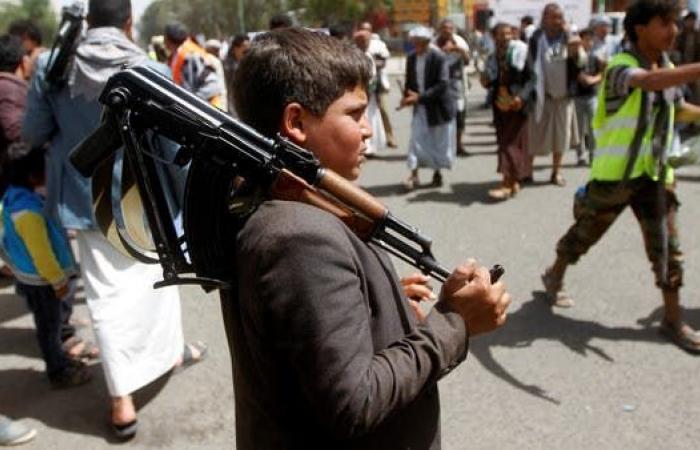 تجنيد الحوثي للأطفال طال 12 ألفاً.. بينهم 2450 قُتلوا بالجبهات