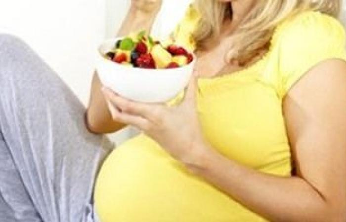 ريجيم آمن للمرأة الحامل.. احرصى على الخضروات والفاكهة وابعدى عن المقليات