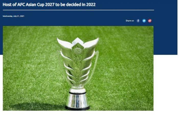 الاتحاد الآسيوي يؤجل إعلان مستضيف كأس آسيا 2027
