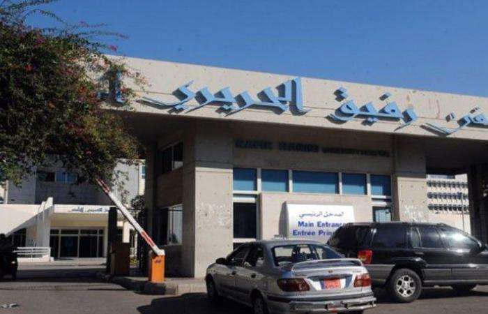 15 حالة حرجة في مستشفى الحريري
