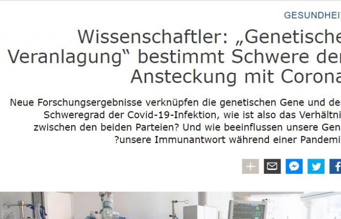 جريدة ألمانية: الاستعداد الوراثي يحدد خطورة الإصابة بكورونا ومتغيراتها