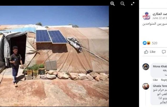 ألواح الطاقة الشمسيّة على خيم النازحين السوريين في لبنان؟