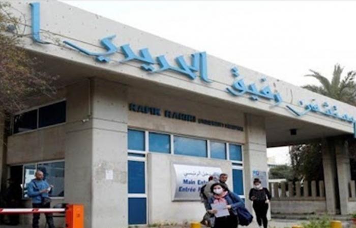 نجاح عملية تغيير الصمام الأبهر عبر القسطرة في مستشفى الحريري