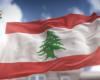 'ذا هيل': سياسيون ورجال أعمال لبنانيون بمرمى العقوبات.. 'ماغنيتسكي' يطل برأسه