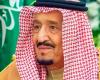 الملك سلمان: السعودية تقف إلى جانب الشعب الفلسطيني