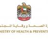 الصحة الإماراتية: على كبار السن التزام منازلهم للوقاية