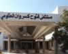 مستشفى كسروان الحكومي يوضح معلومات عن تجهيزه قسماً للحجر الصحي