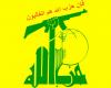 'حزب الله': لا توجد لدينا مصادر مقربة أو مطلعة