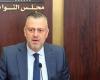 الدولة اللبنانية تحجز إحتياطيا على أملاك النائب هادي حبيش