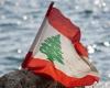 صبر المجتمع الدولي على لبنان بدأ ينفد.. ومنسوب الثقة بالسلطة بأدنى مستوياته