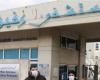 تقرير مستشفى 'الحريري': 231 فحصا و4 حالات شفاء خلال 24 ساعة