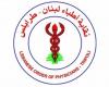 نقابة أطباء طرابلس: للابقاء على آلية تسليم اللقاحات إلى الطبيب مباشرة