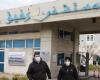 تقرير مستشفى الحريري يكشف عن 77 إصابة بكورونا… إليكم التفاصيل