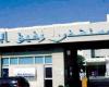مستشفى رفيق الحريري: 81 اصابة 'كورونا' و26 حالة حرجة