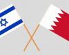 إيران وحماس والسلطة الفلسطينية والحوثي يشجبون العلاقات بين البحرين وإسرائيل