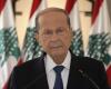 عون: لبنان يحتاج بشكل كبير للمزيد من الدعم...