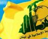 واشنطن تضغط.. وتلوّح بمعاقبة من يدعم حزب الله "سياسياً"