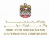 الإمارات: إقامة السودان علاقات مع إسرائيل مهم لازدهار المنطقة