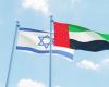 إسرائيل تصادق على اتفاقيتي الطيران والتعاون العلمي مع الإمارات