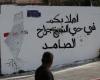 الأونروا: فلتوقف إسرائيل طرد أهالي الشيخ جراح