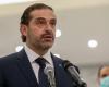 الحريري يطالب الحكومة اللبنانية بتسديد مستحقات المحكمة الدولية